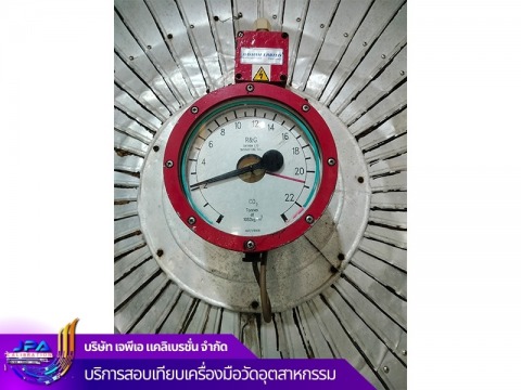 บริการรับตรวจวัดสิ่งแวดล้อม ตรวจวัดคุณภาพสิ่งแวดล้อม