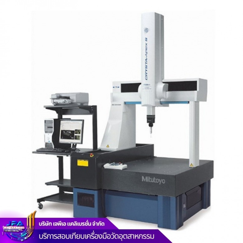 บริการสอบเทียบเครื่องวัดสามมิติ CMM_0 บริการสอบเทียบเครื่องวัดสามมิติ CMM_0