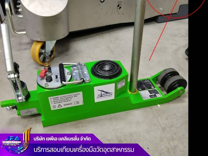 รับทดสอบเทียบเครื่องชั่งอากาศยาน