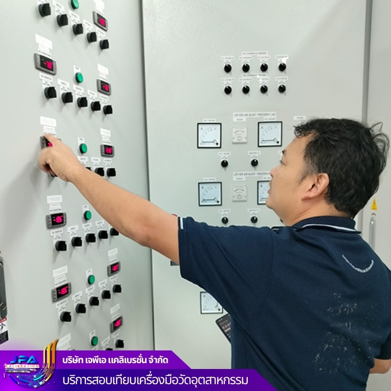 บริษัทสอบเทียบเครื่องมือวัดอุตสาหกรรม กรุงเทพ